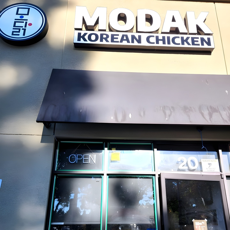 Welcome to MoDak Korean Chicken 모닭!